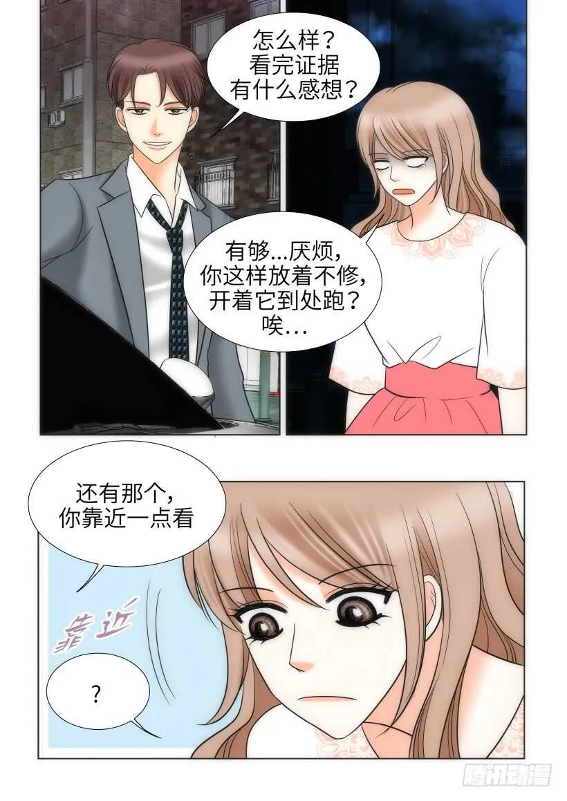 第25话 第37页