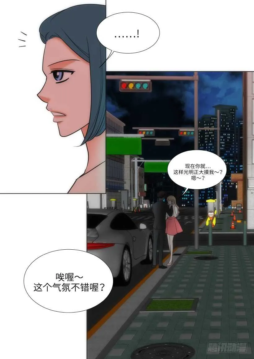第25话 第46页