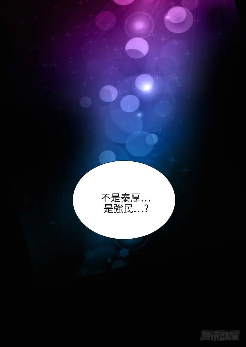 第25话 第49页