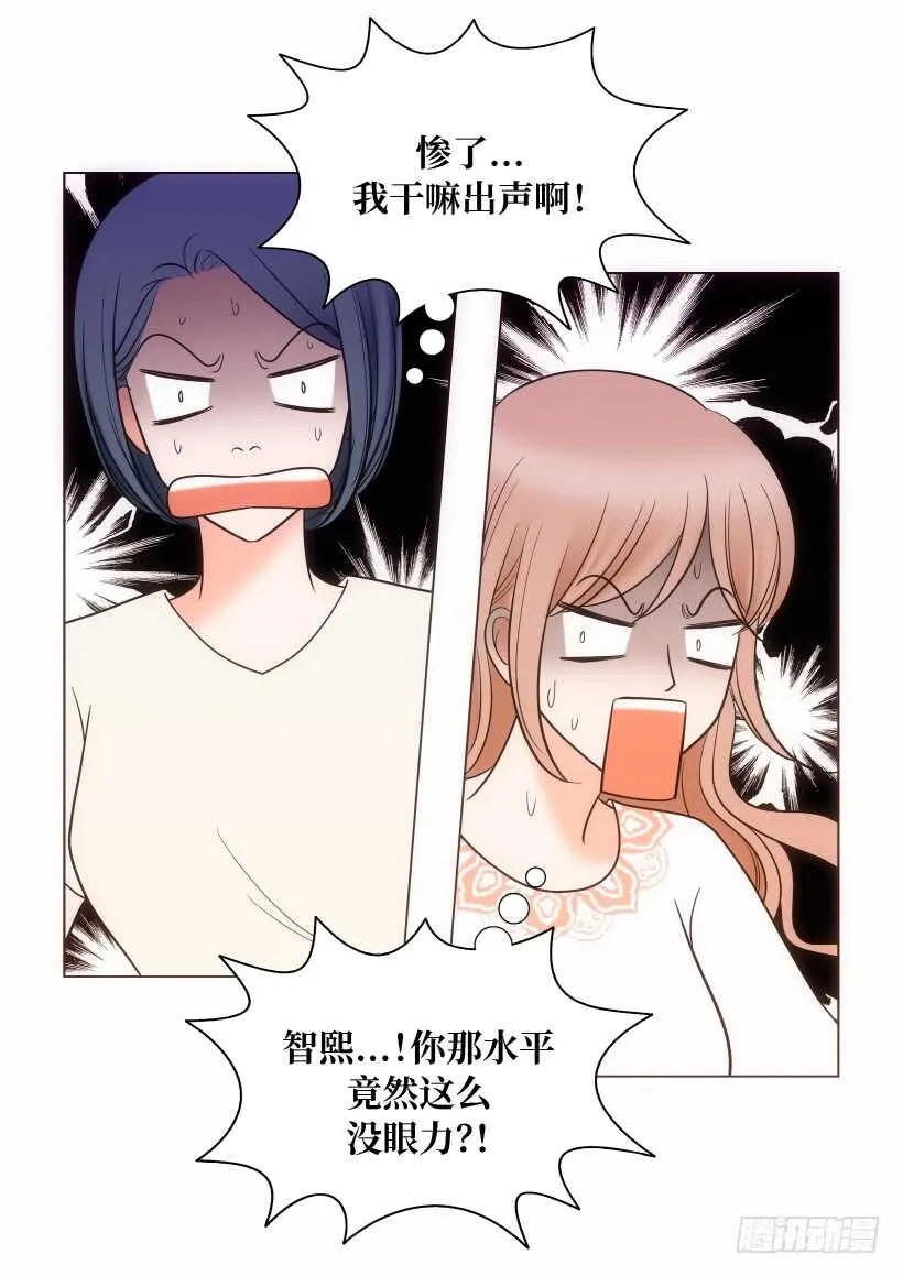 第26话 第3页
