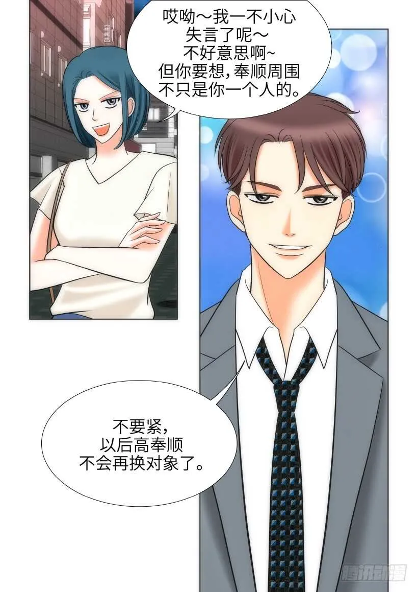 第26话 第7页
