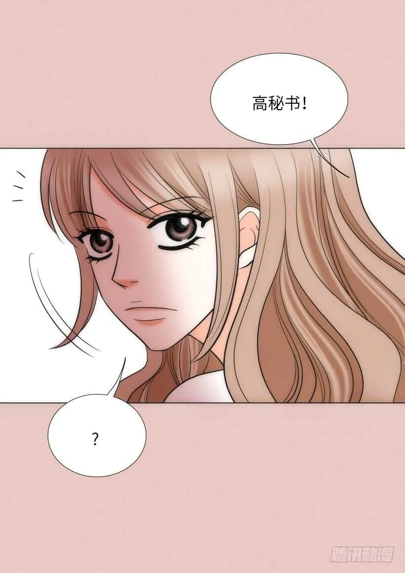 第26话 第11页