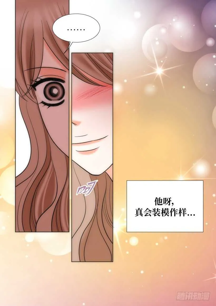 第26话 第13页