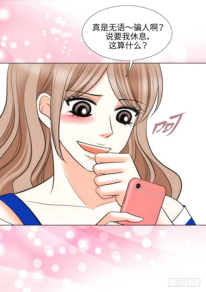 第26话 第19页