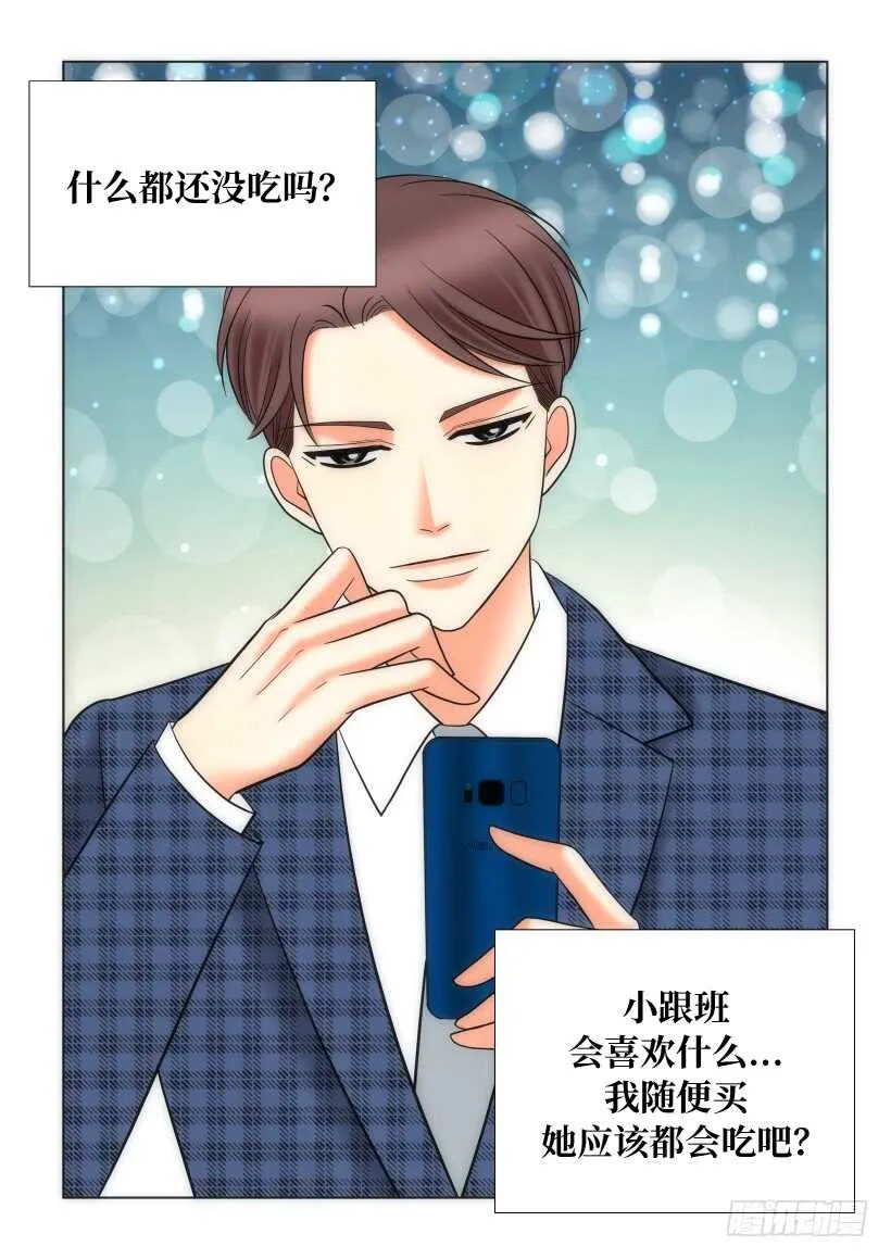 第26话 第21页
