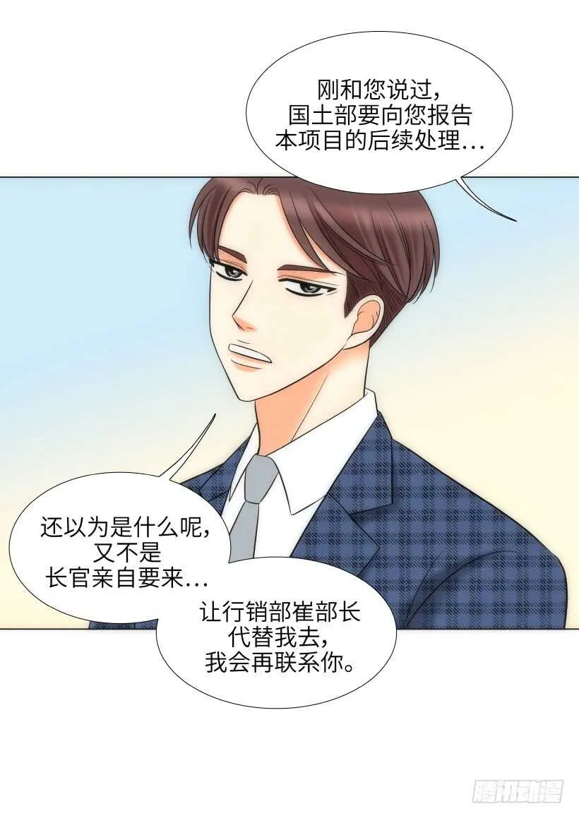第26话 第24页