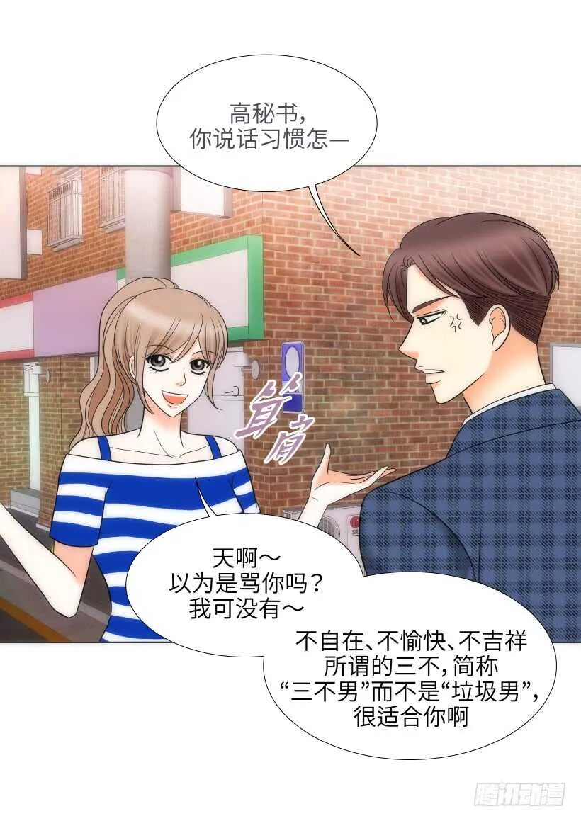 第26话 第30页