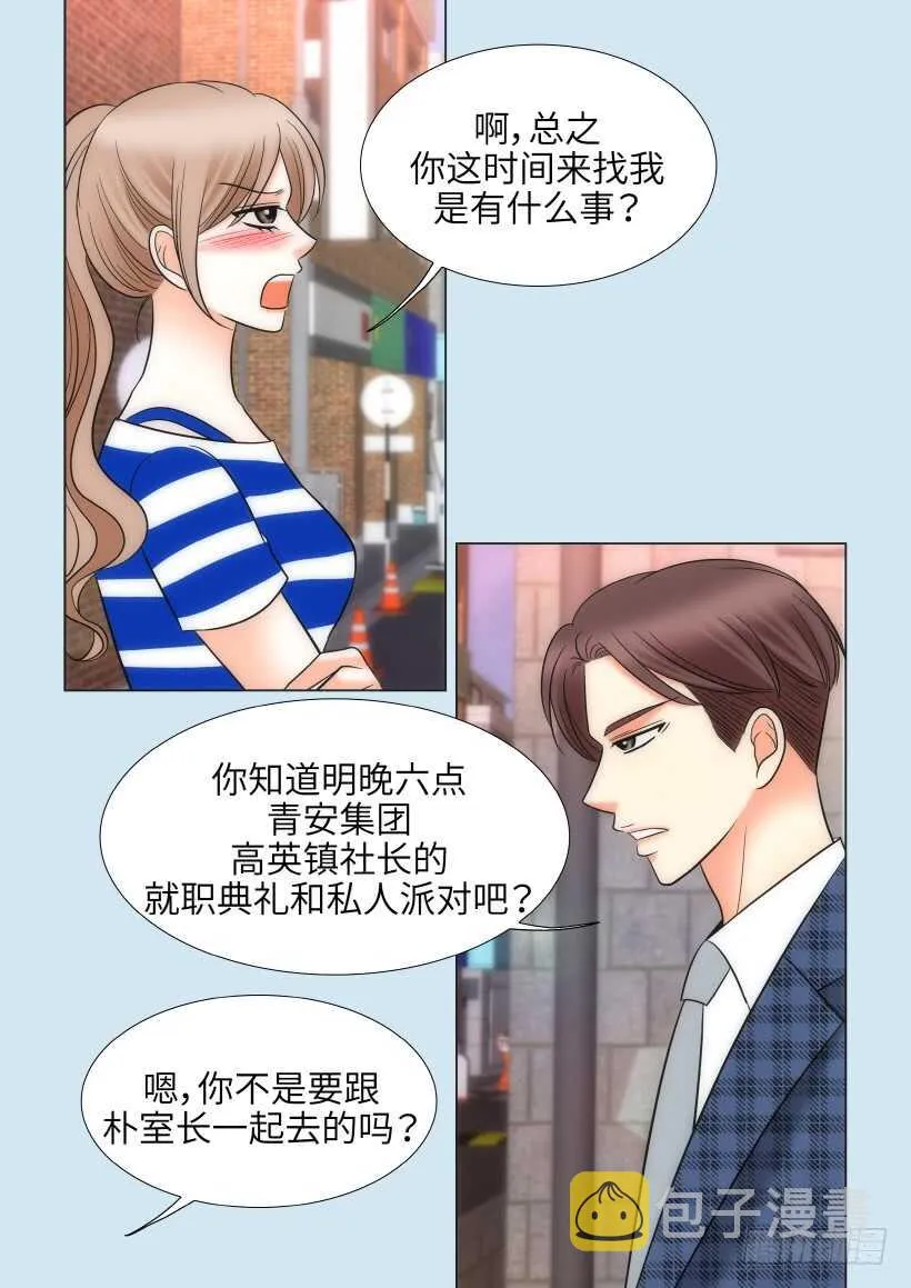第26话 第32页