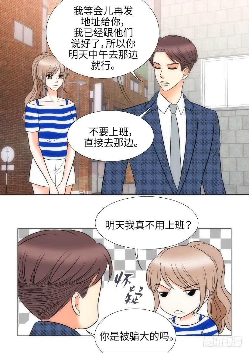 第26话 第36页