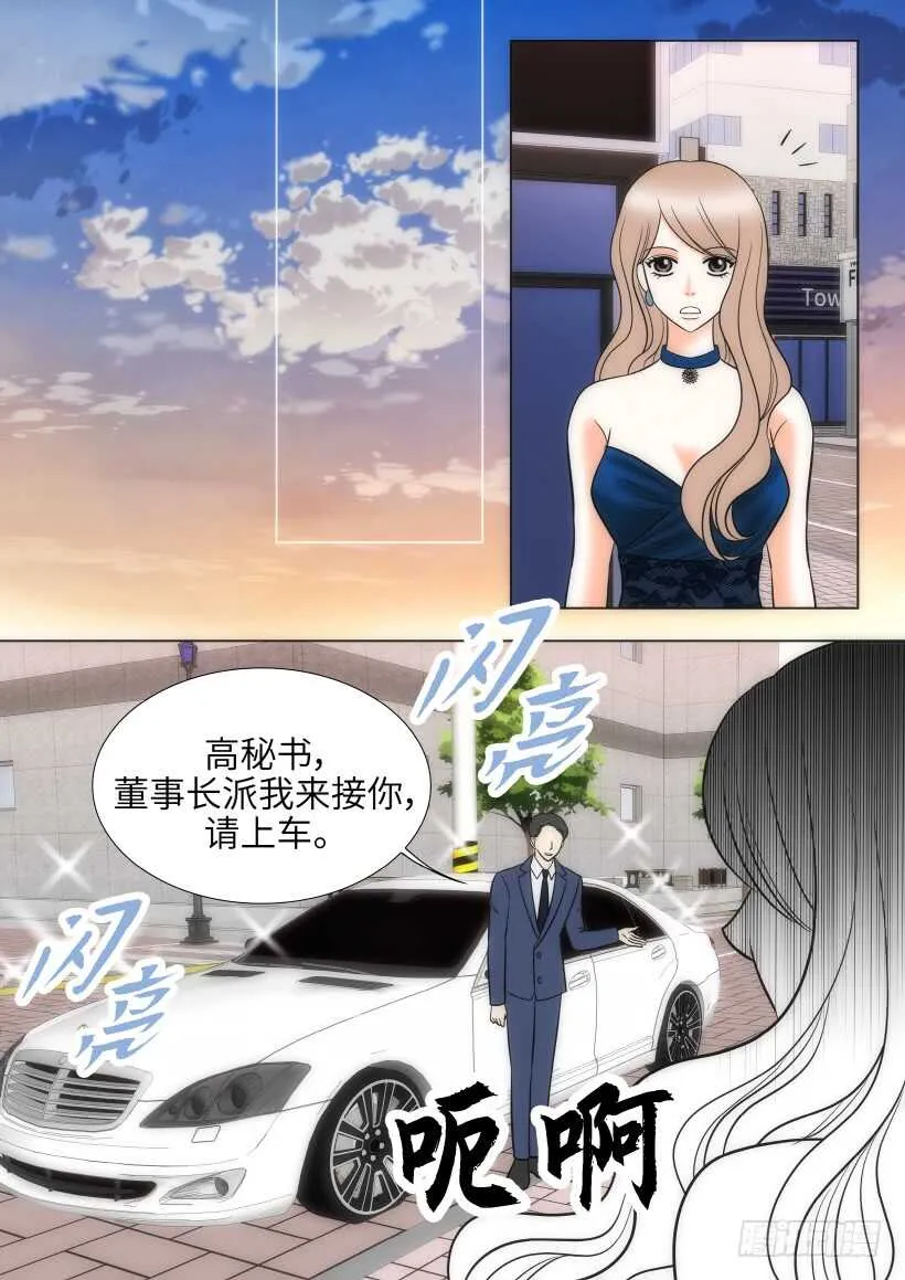 第27话 第10页