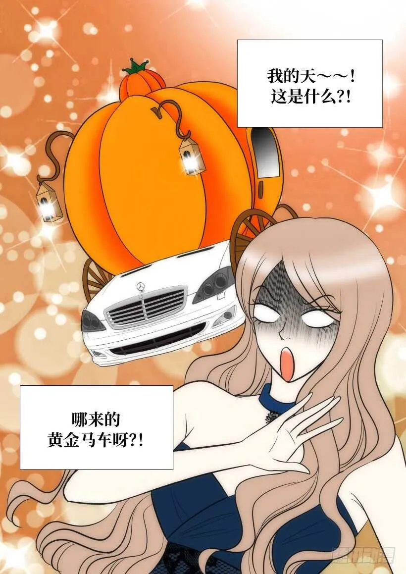 第27话 第11页