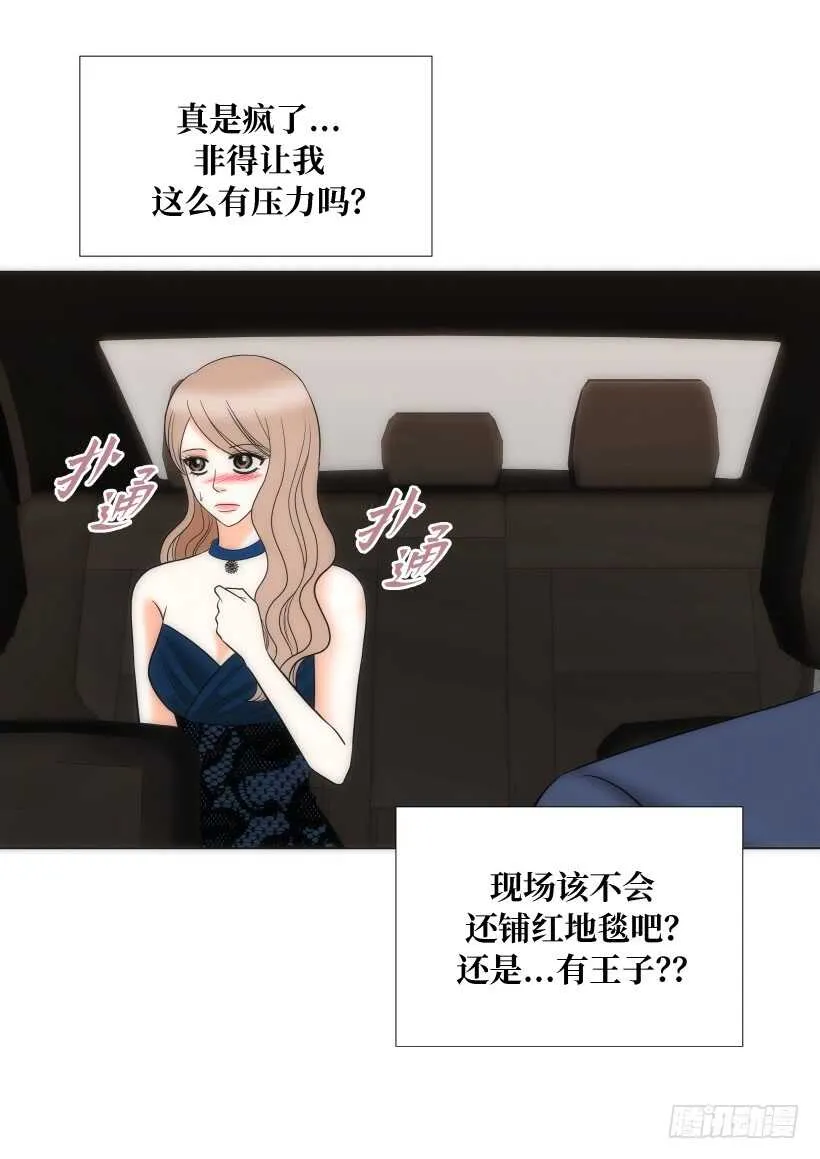 第27话 第12页