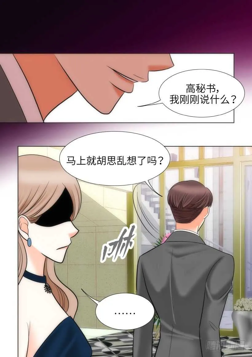 第27话 第18页