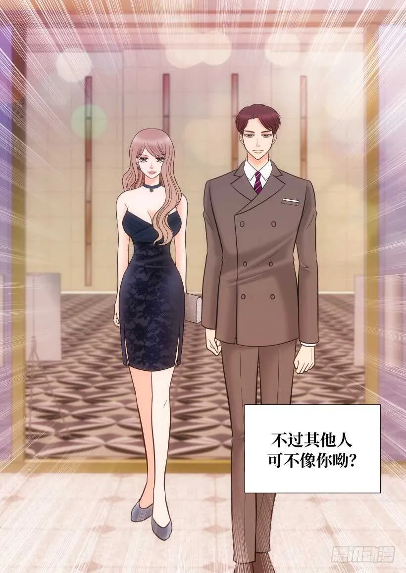 第27话 第20页