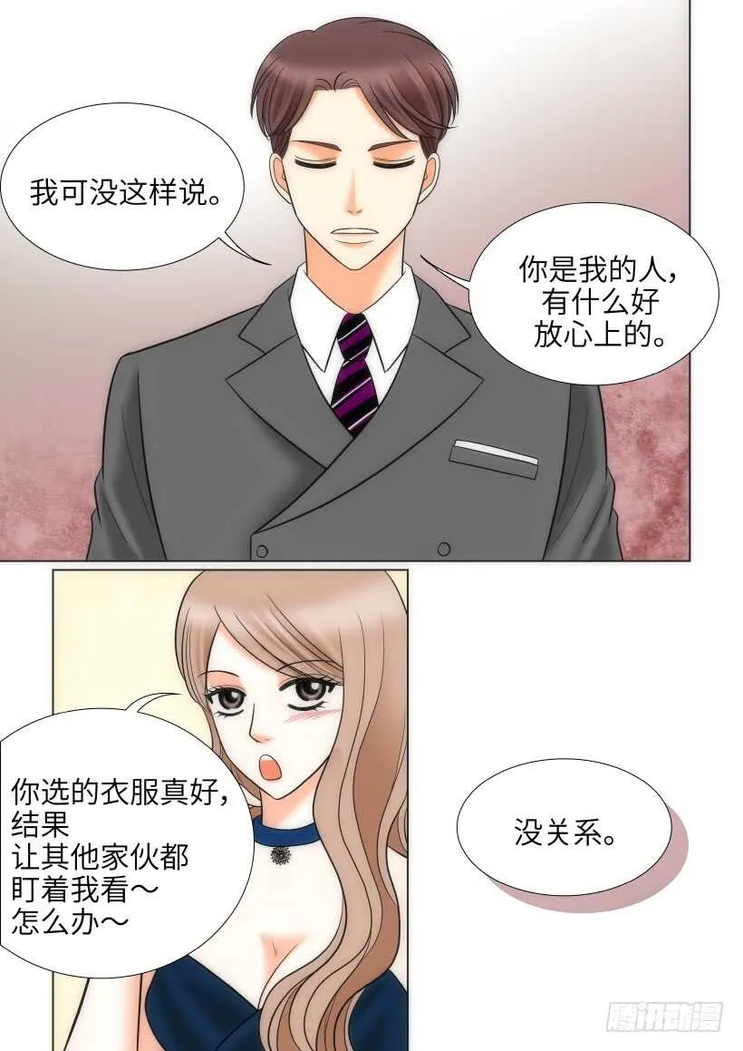 第27话 第25页