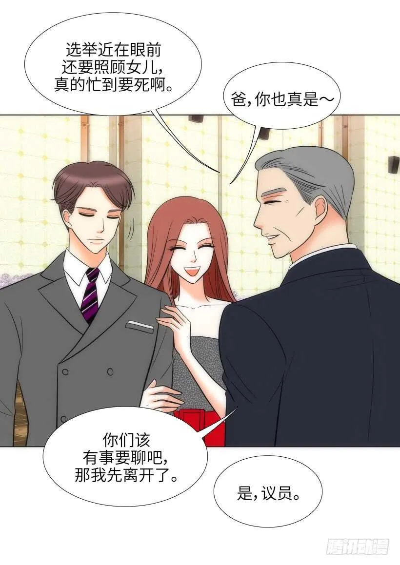 第27话 第31页