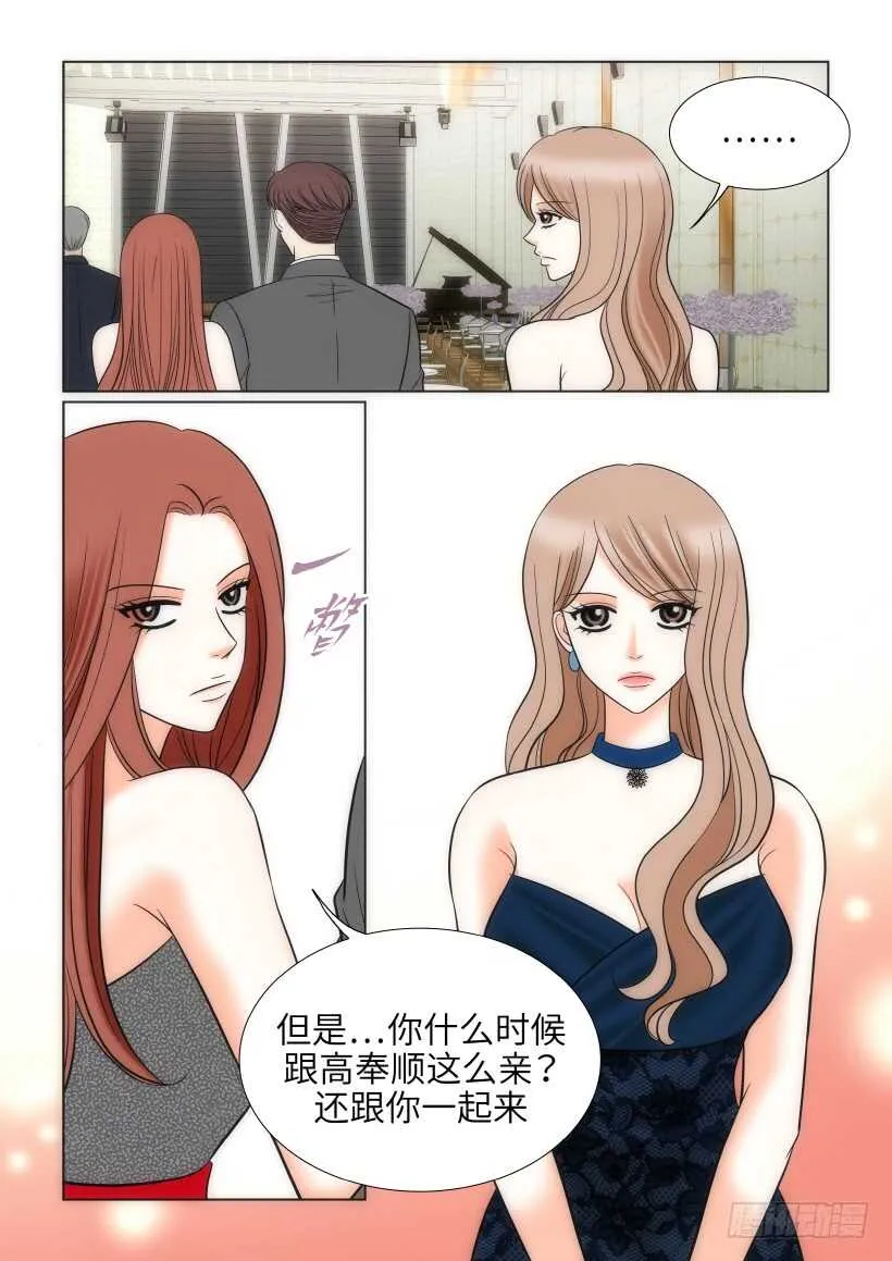 第27话 第32页