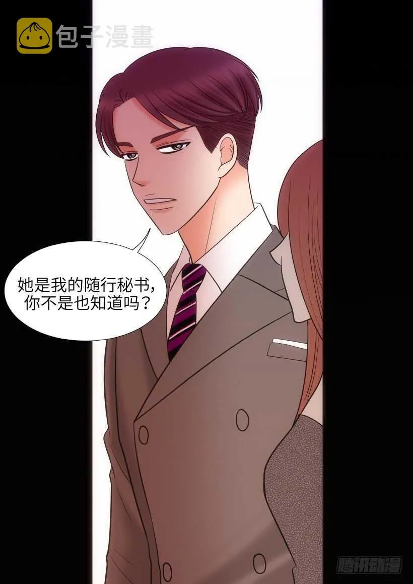 第27话 第33页
