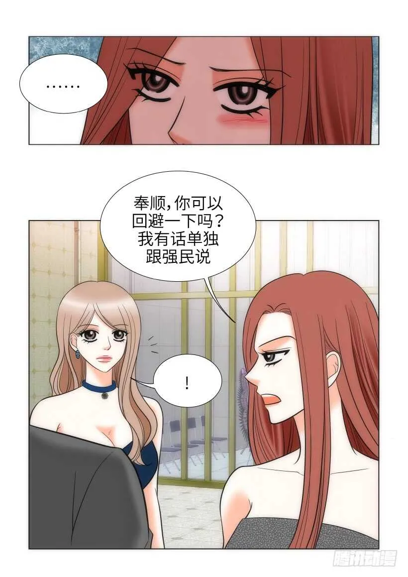 第27话 第34页