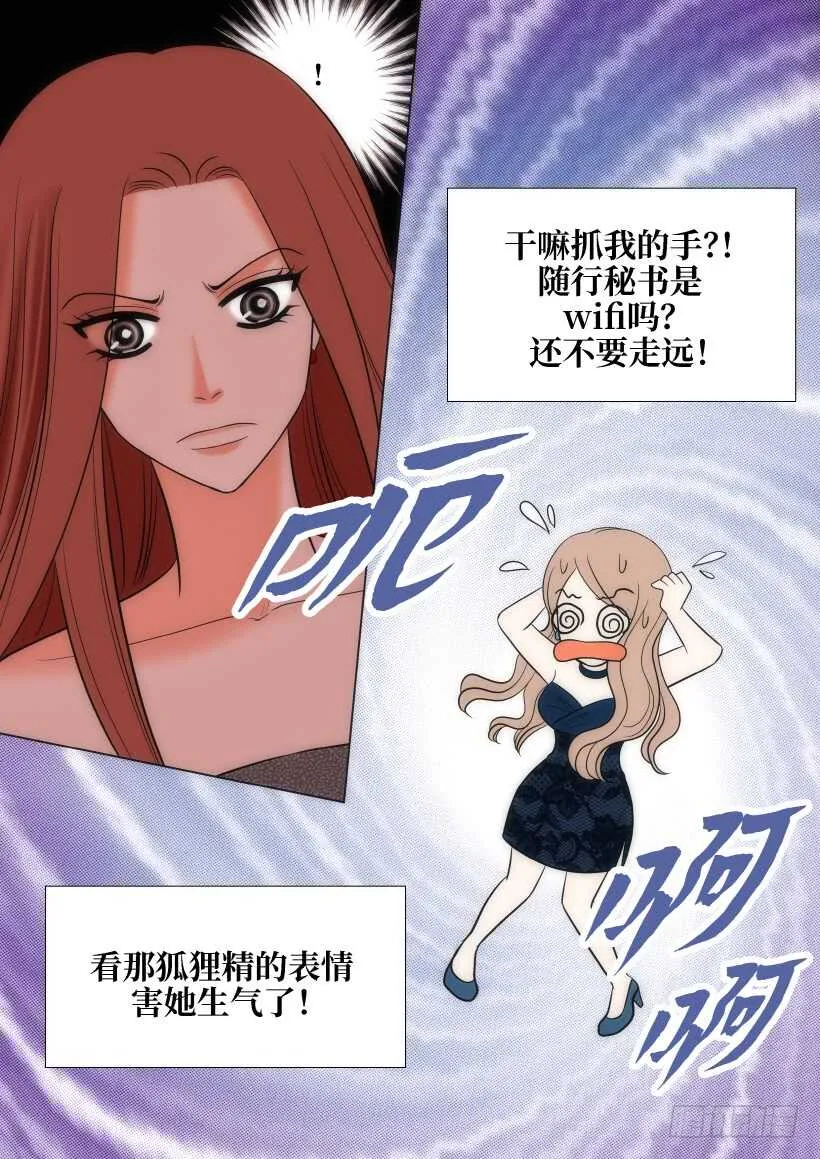 第27话 第37页
