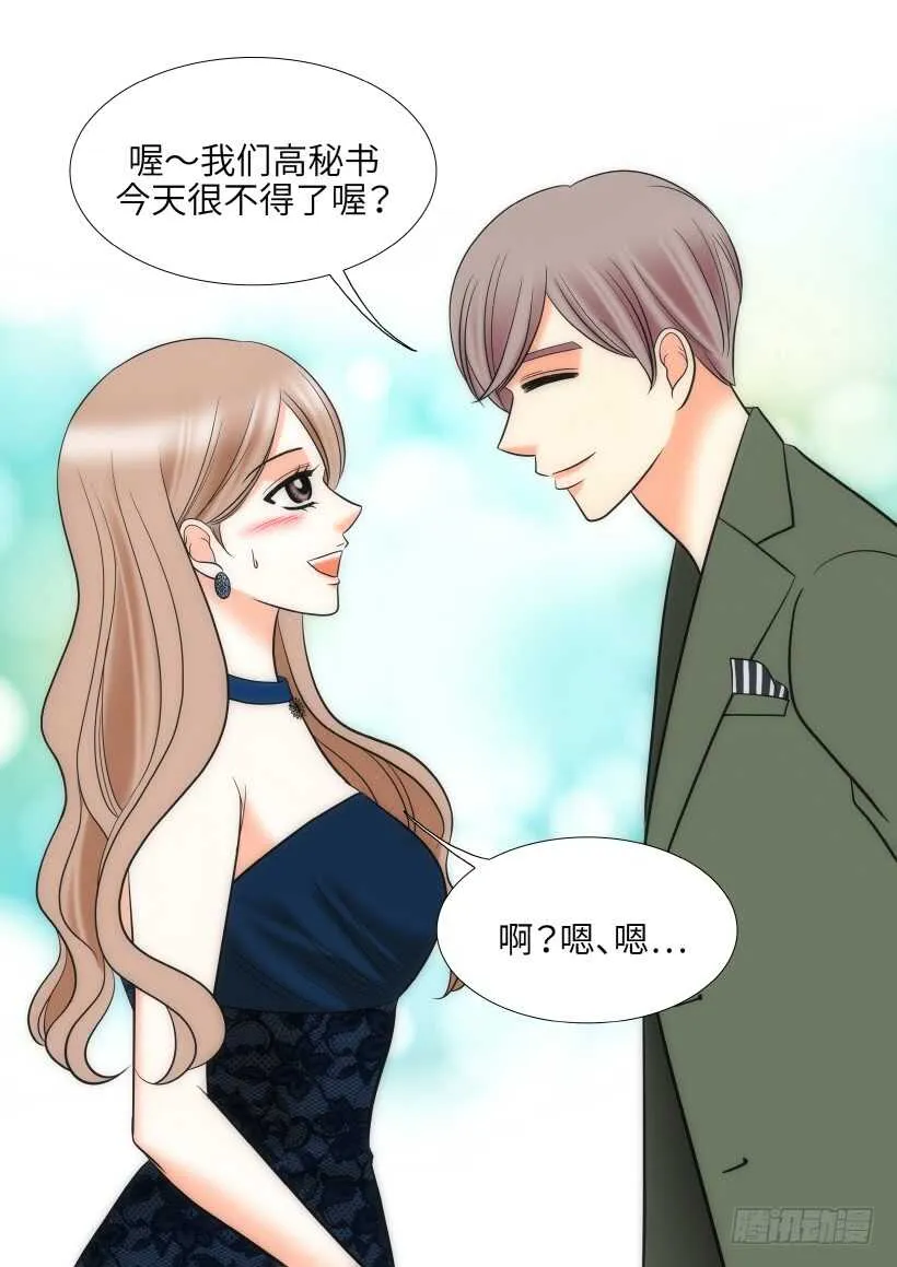第27话 第39页