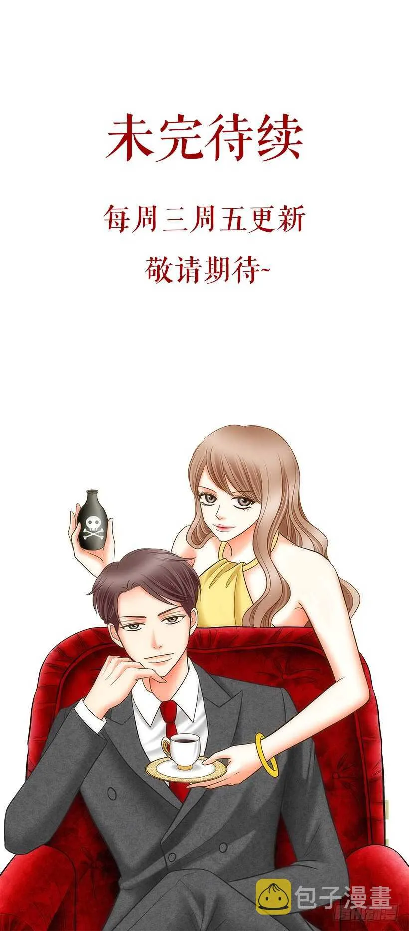 第27话 第41页