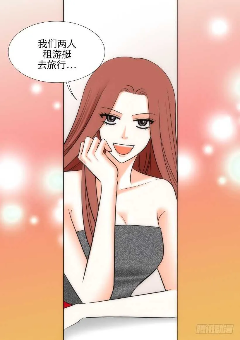 第28话 第4页