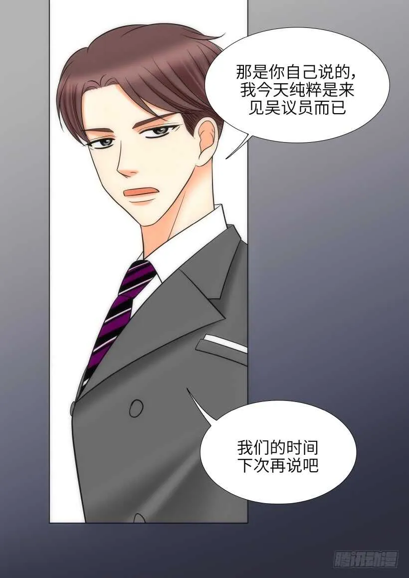 第28话 第14页