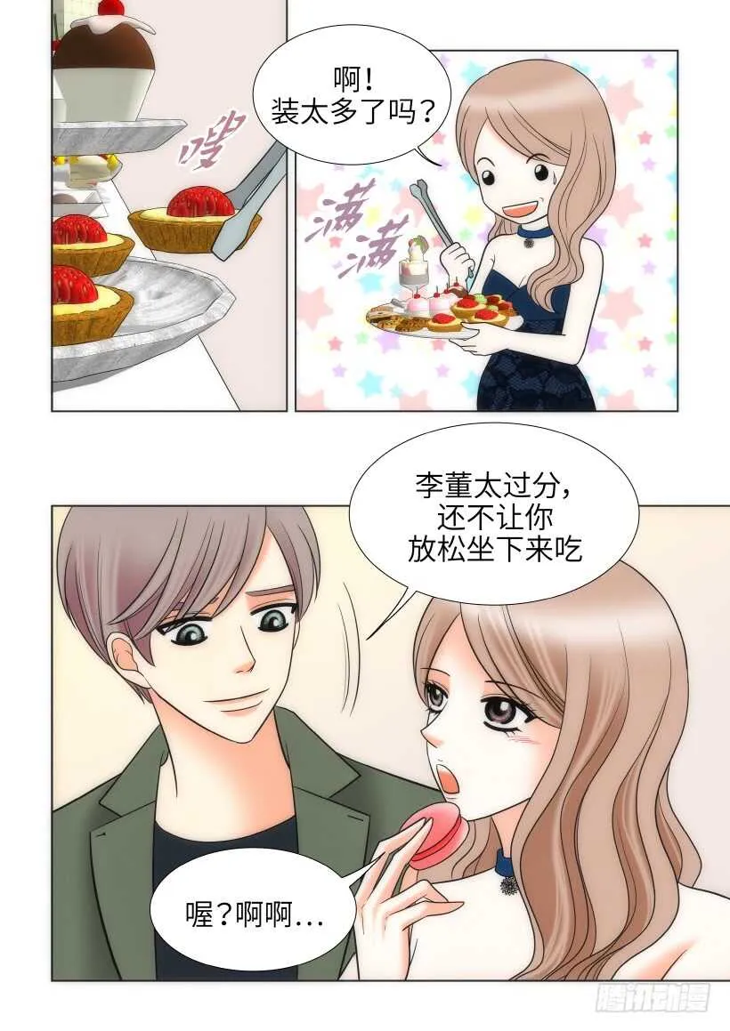 第28话 第17页