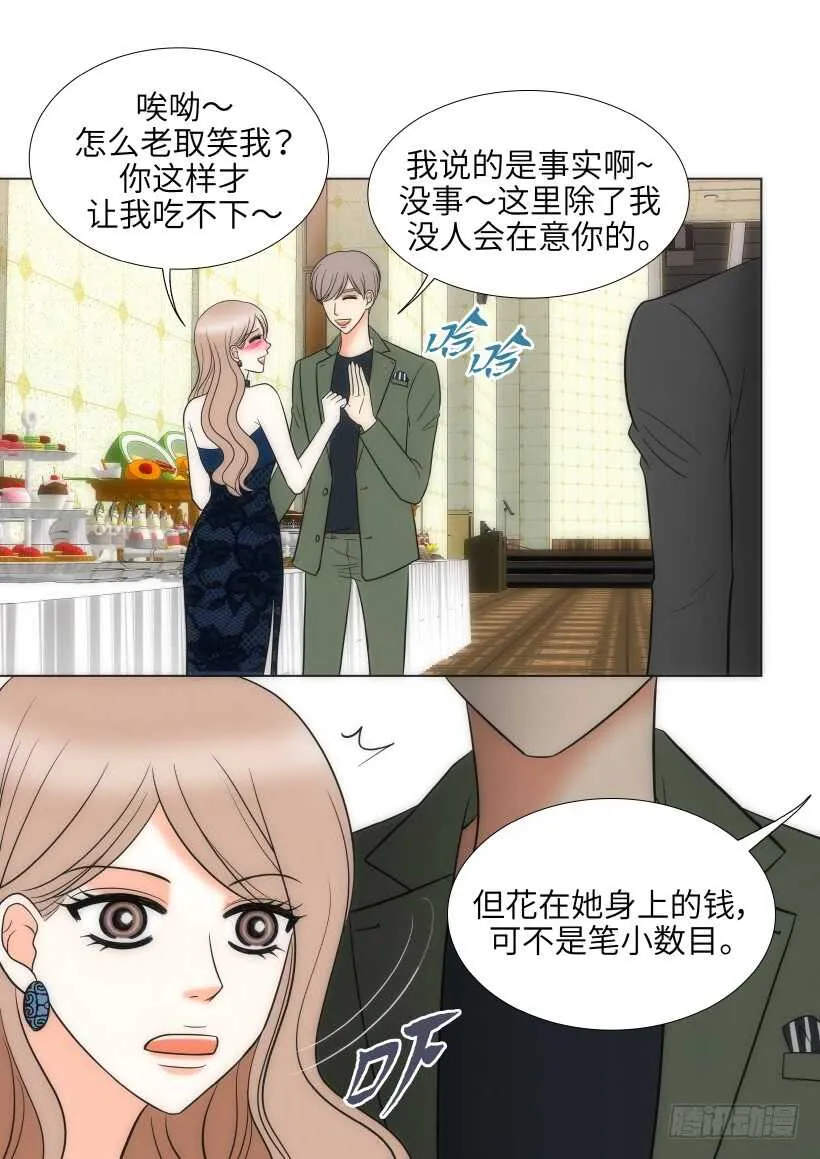 第28话 第21页