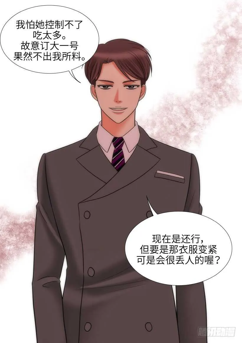 第28话 第22页