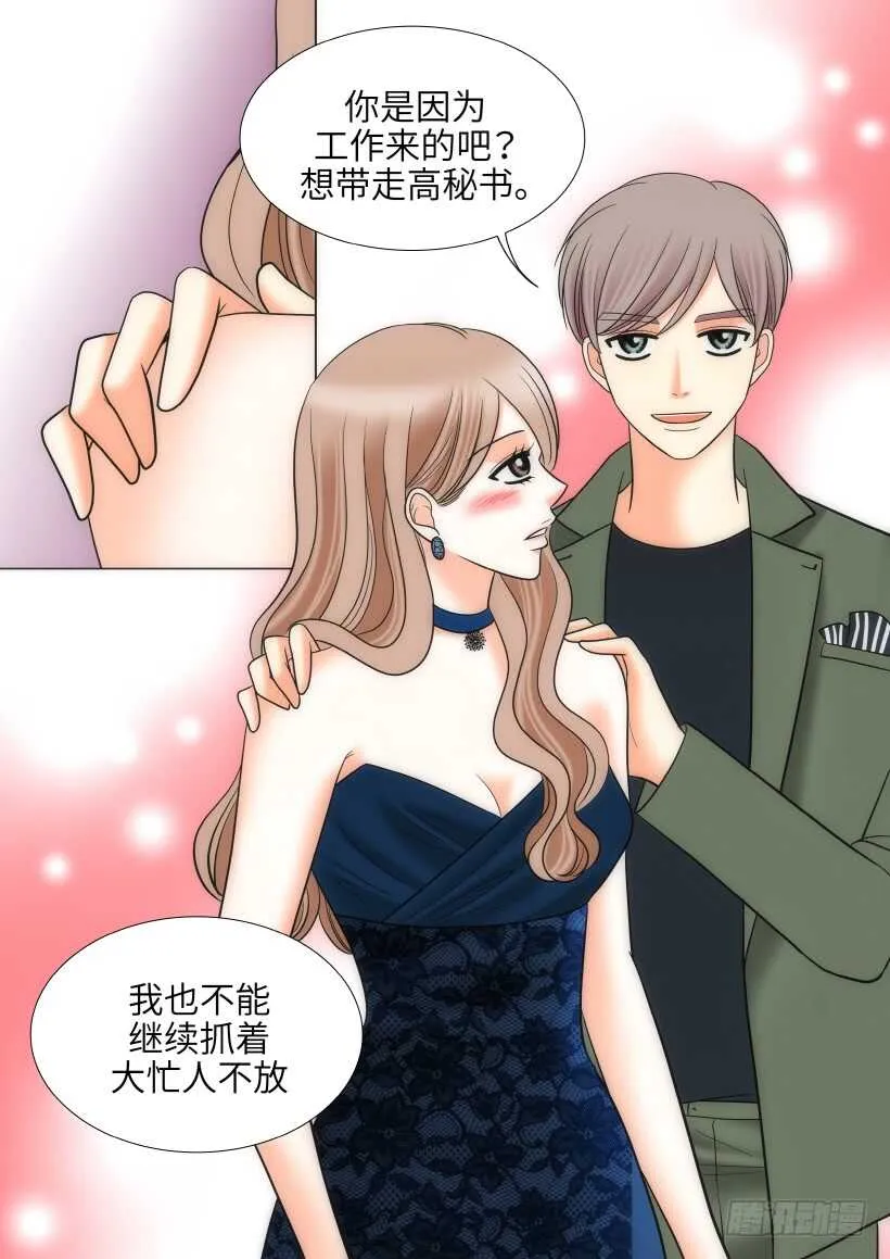 第28话 第28页