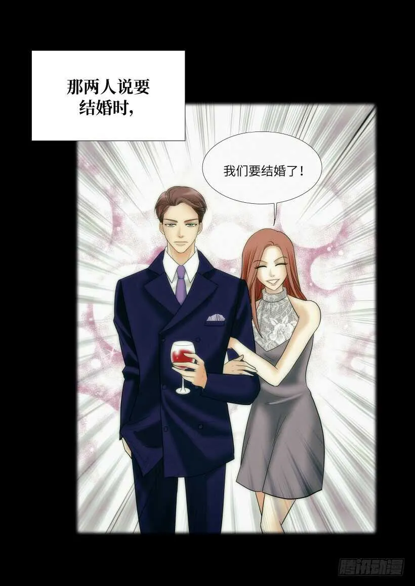第29话 第3页