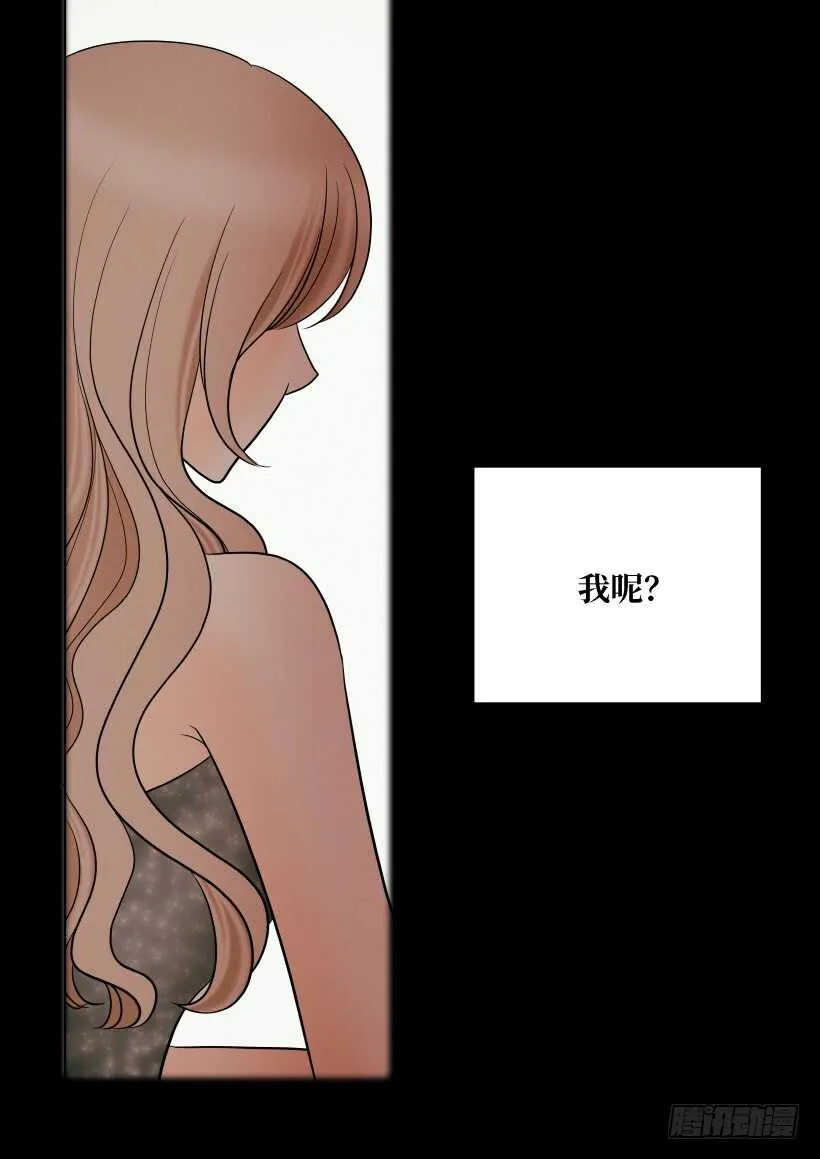 第29话 第5页