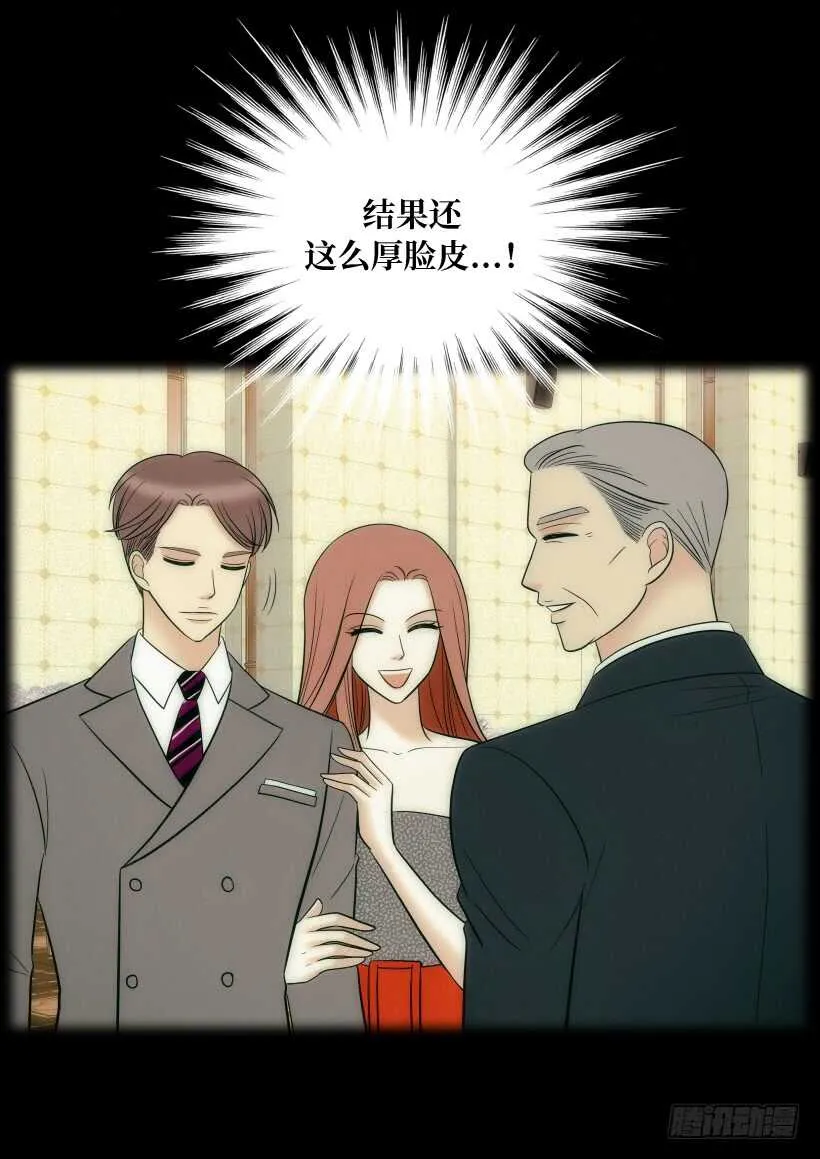 第29话 第10页