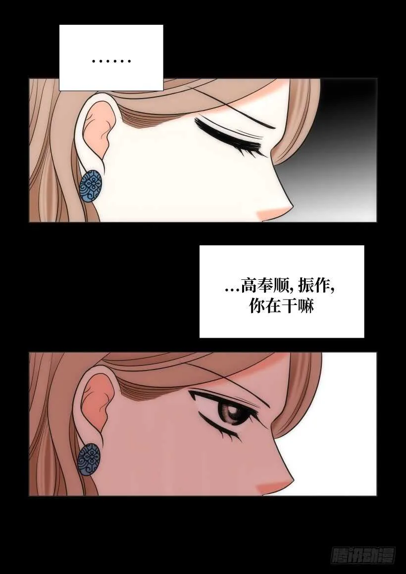 第29话 第12页