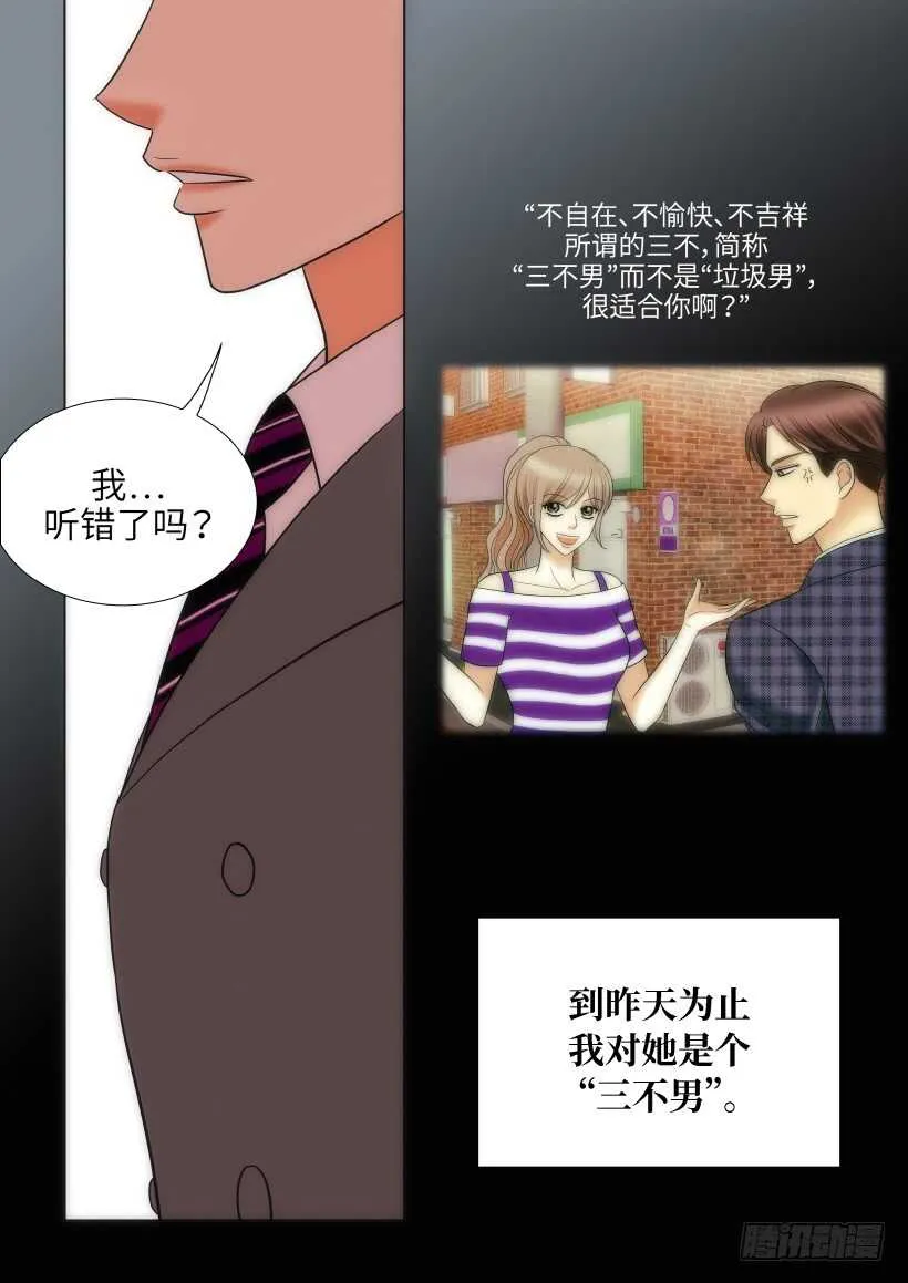 第29话 第18页