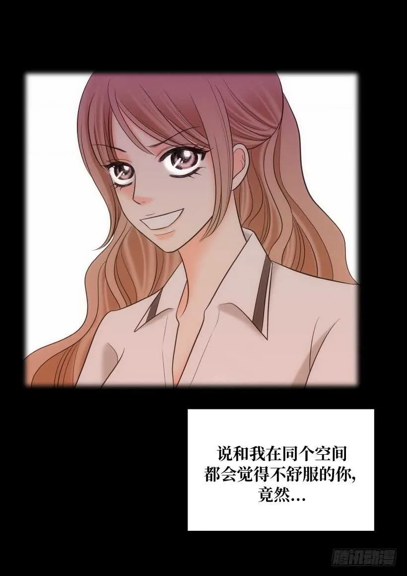 第29话 第19页