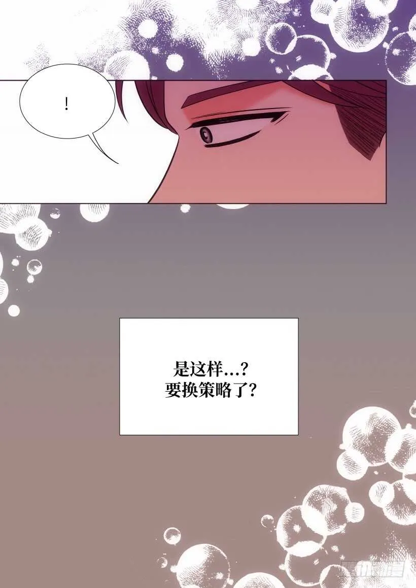 第29话 第22页