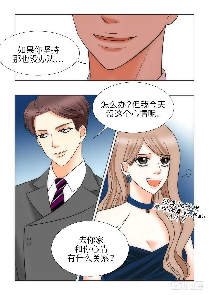 第29话 第23页