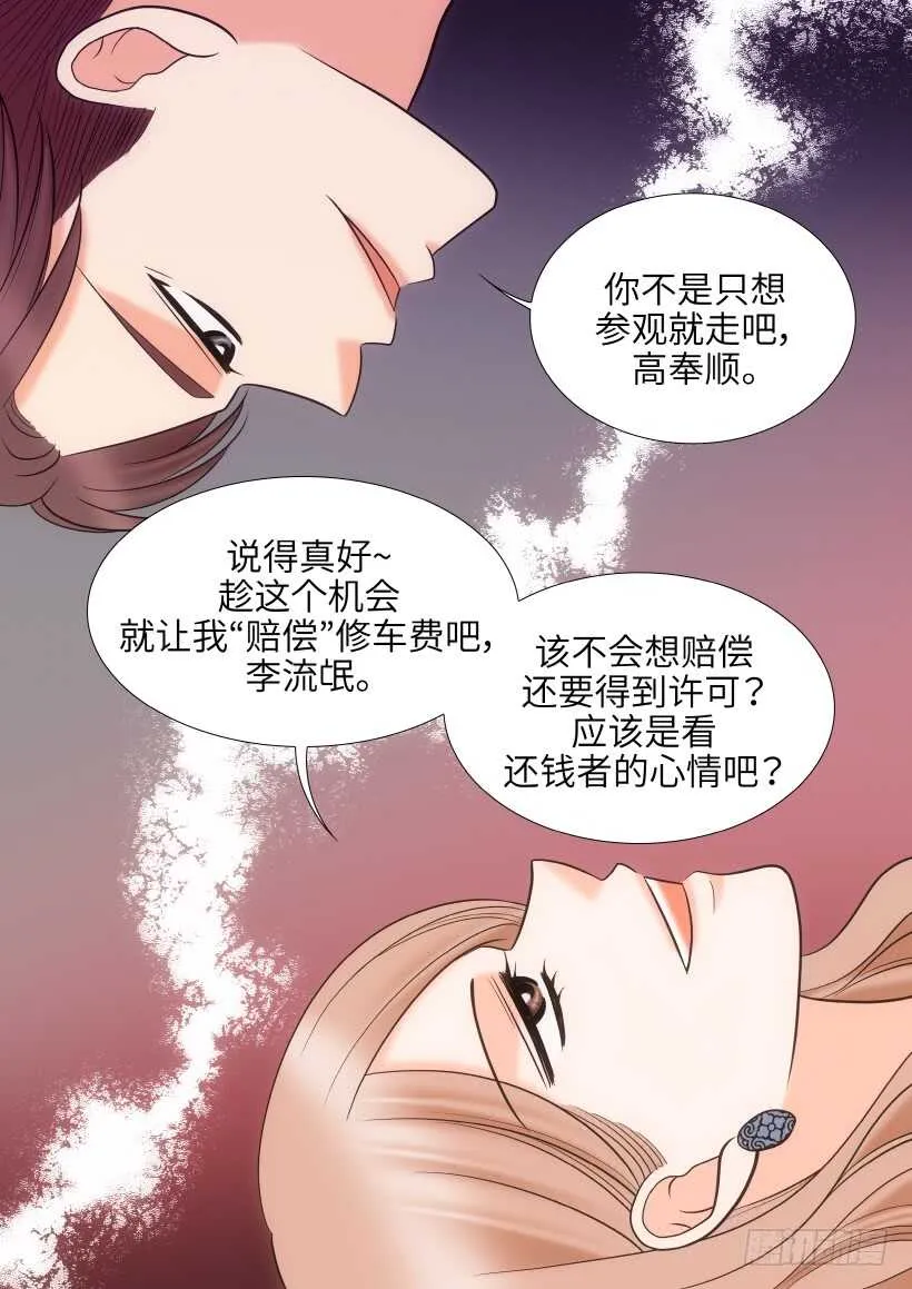 第29话 第24页