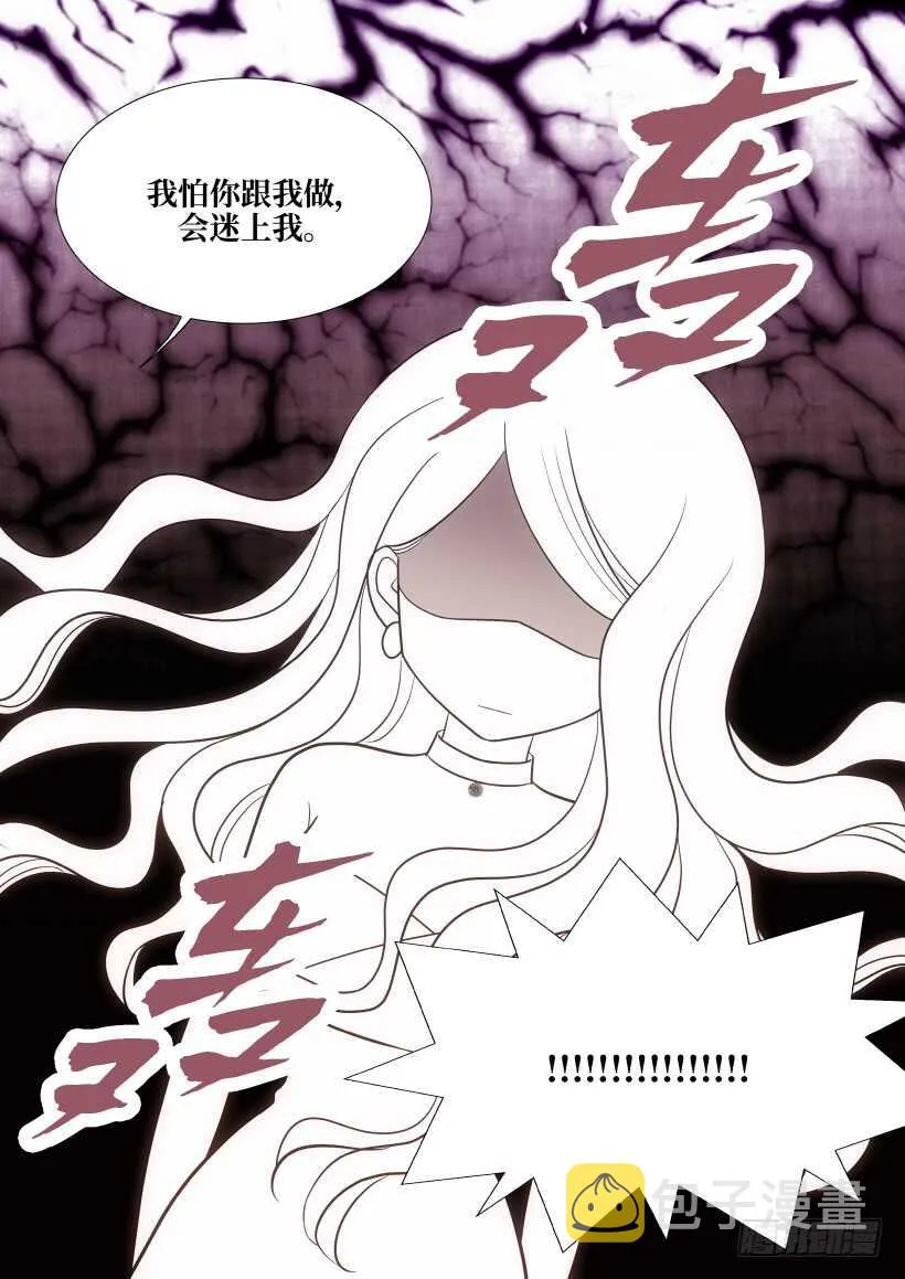 第29话 第26页