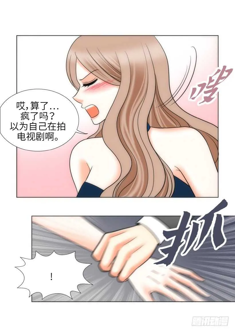 第29话 第32页
