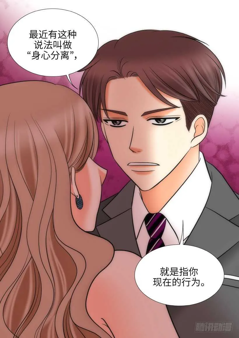 第29话 第36页