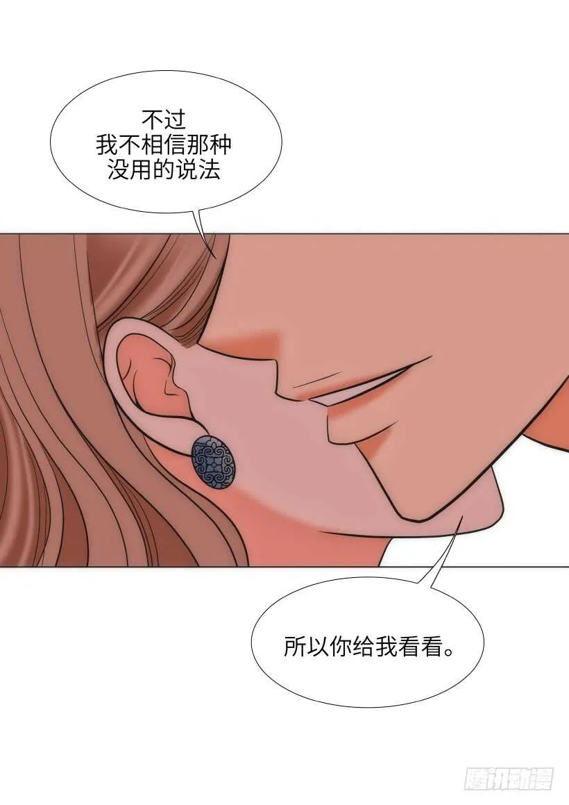 第29话 第37页