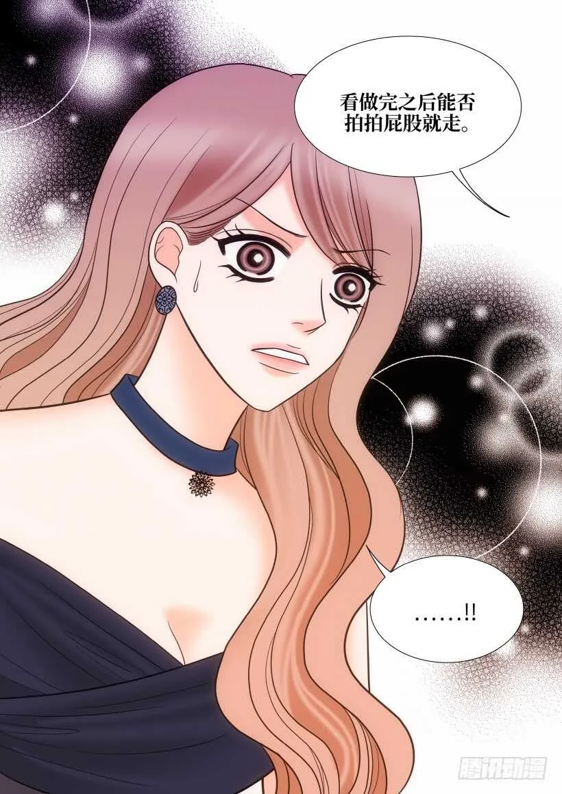 第29话 第38页