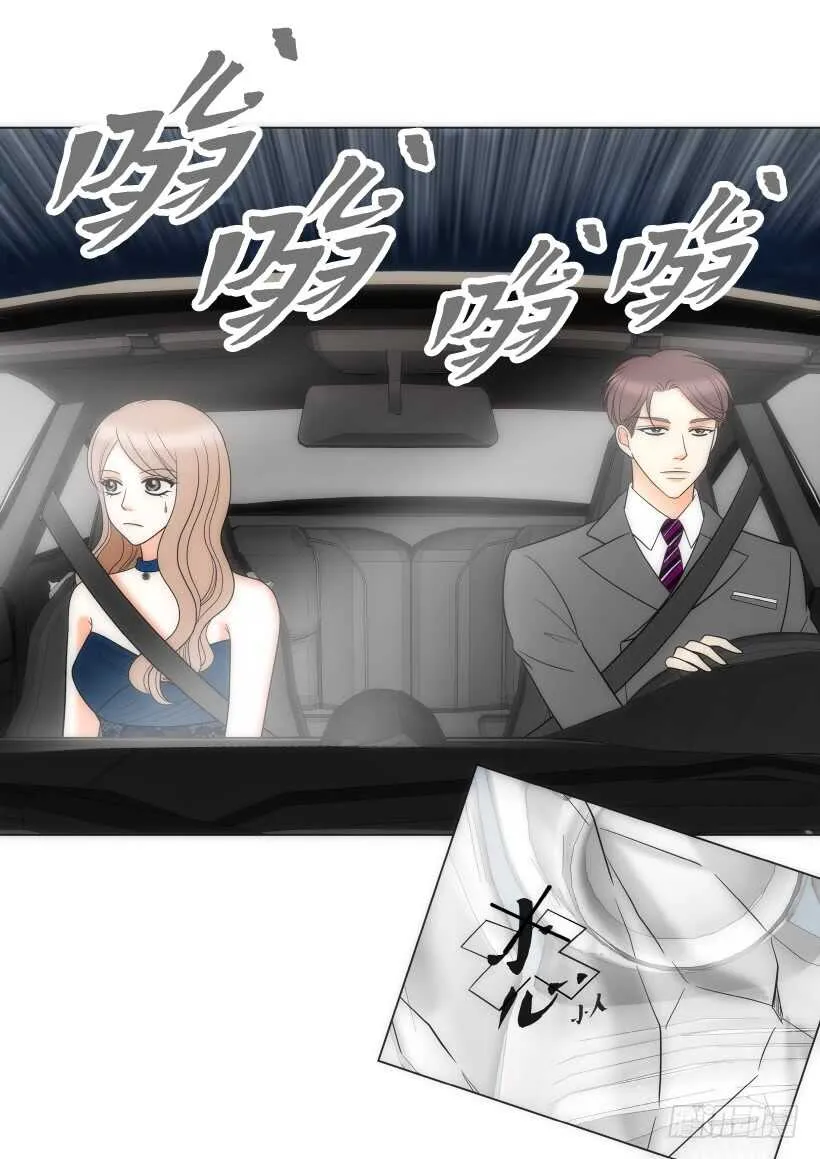 第30话 第3页