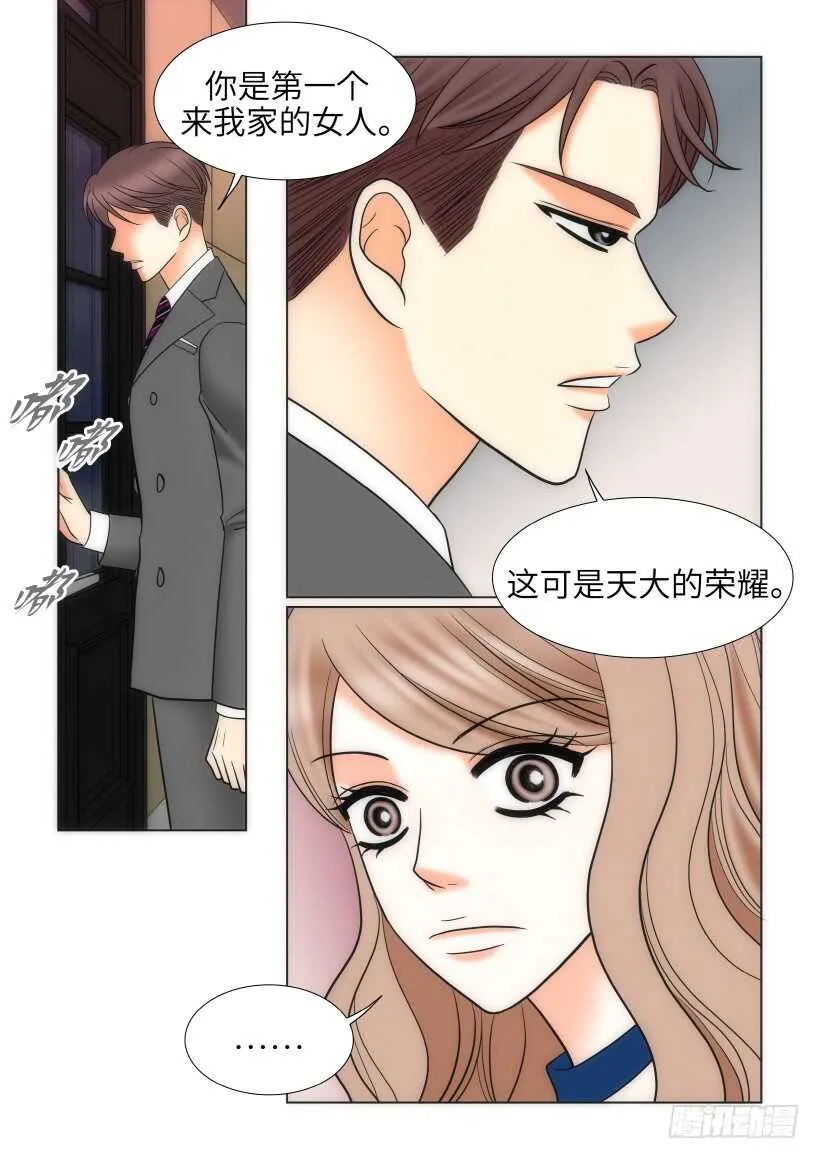第30话 第5页