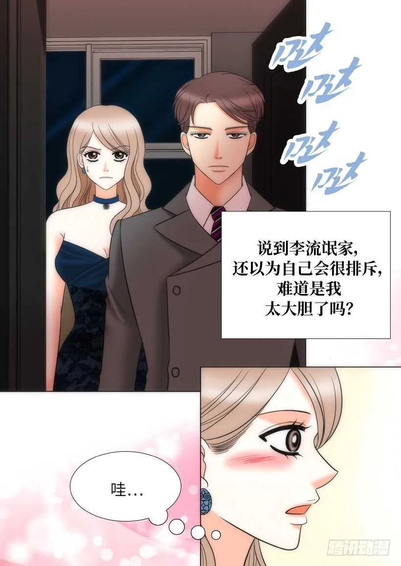 第30话 第7页