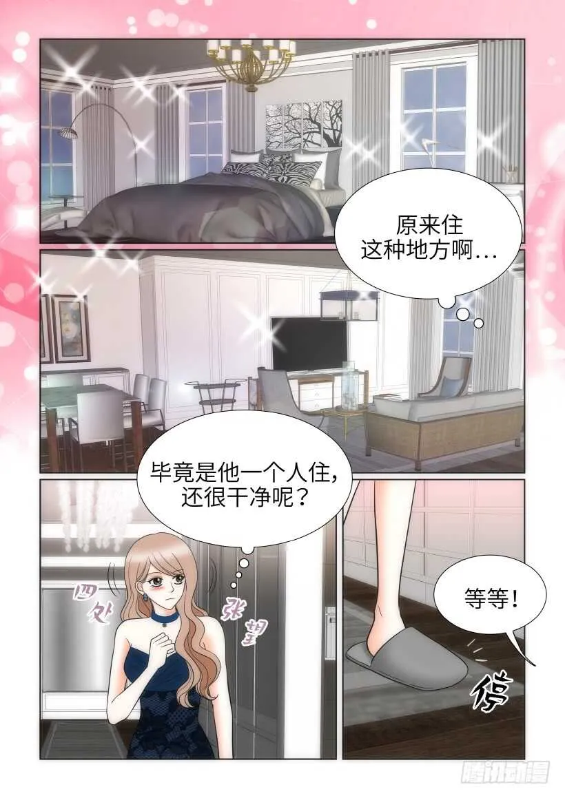 第30话 第8页